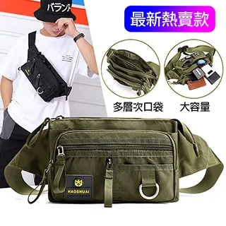 腰包防潑水面料休閒旅遊多格層拉鏈斜肩背/腰包 11006BK (Misstery) 歷史價格詳細信息