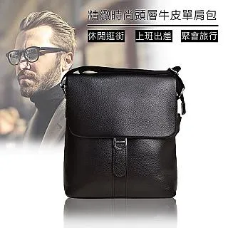商務單肩斜背包 單肩包 側背包 斜肩包 肩背包 休閒包 潮流男 韓版 皮革 歷史價格詳細信息