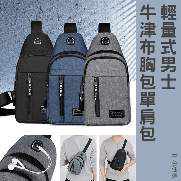 輕量 牛津布 菱格包 防潑水 後背包女 防盜包 小包包 肩背包旅行後背包 小後背包 媽媽包 後背包 雙肩包-西可小鋪❤️ 歷史價格詳細信息