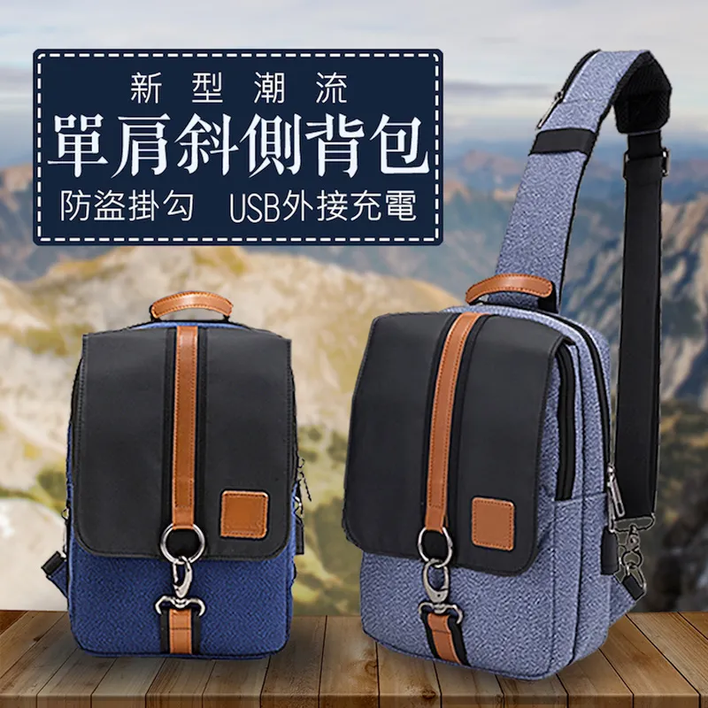 【宅小妹】時尚單肩旅行包(29寸大空間｜側背｜手提｜防水｜簡約｜美觀｜時尚｜好收納) 歷史價格詳細信息