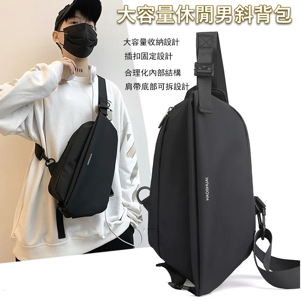 Kyhome 騎行斜跨單肩包 防水小背包 男斜側背包 手機防水包 防水袋 歷史價格詳細信息