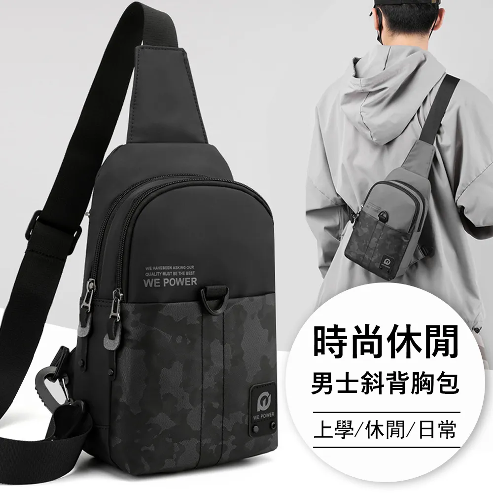 Kyhome 戶外休閒男士斜跨包 騎行單肩包 大容量斜跨胸包 斜背包 歷史價格詳細信息