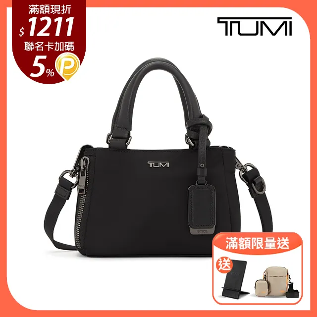 TUMI VALETTA 中托特包-黑色 歷史價格詳細信息
