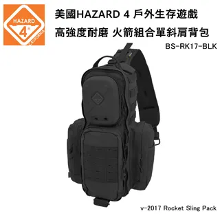美國HAZARD 4 Rocket Classic Sling Pack 組合式單肩背包-狼棕色 (公司貨) EVC-RKT-CYT 歷史價格詳細信息