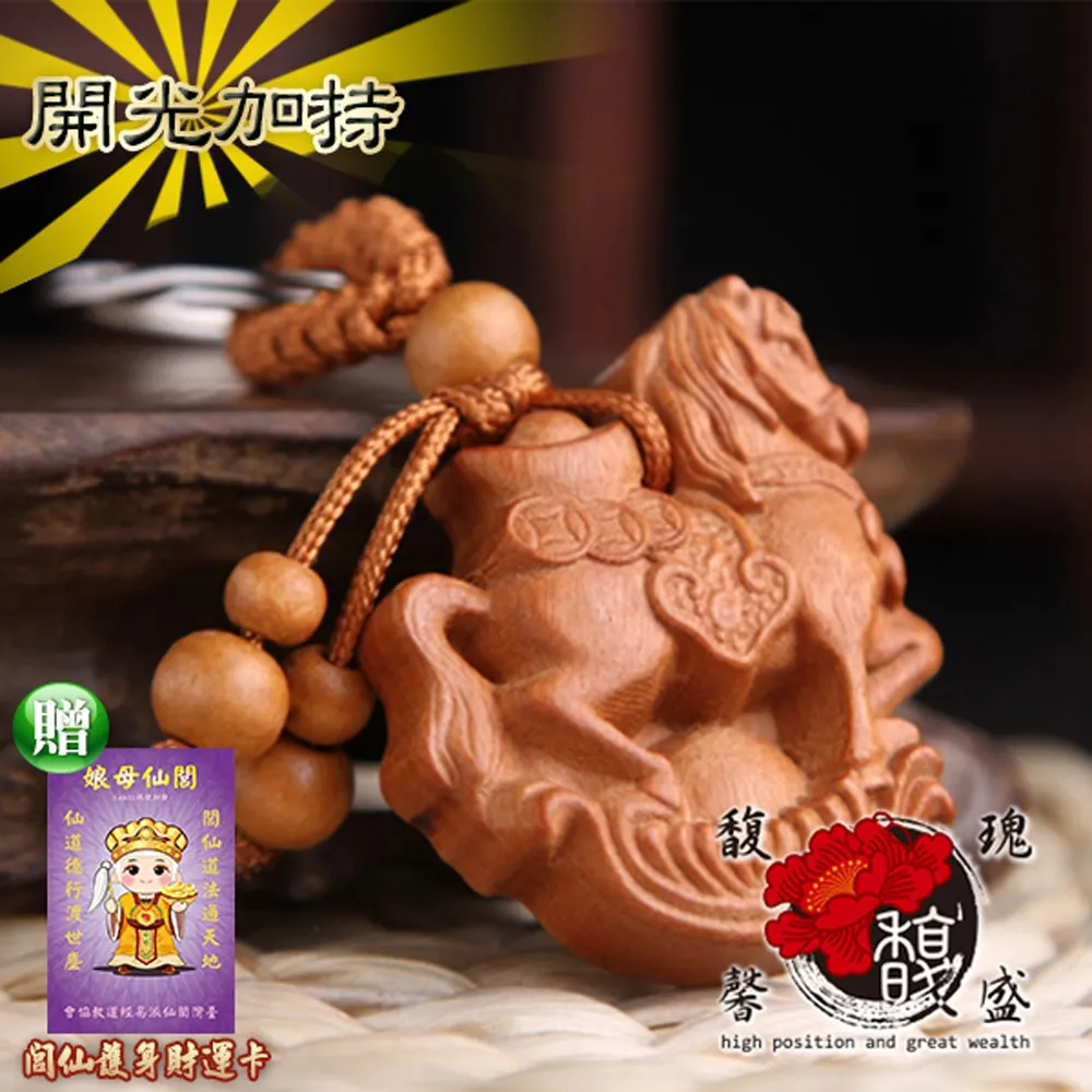 馬上發財 馬上有錢　招財開運銅雕 歷史價格詳細信息