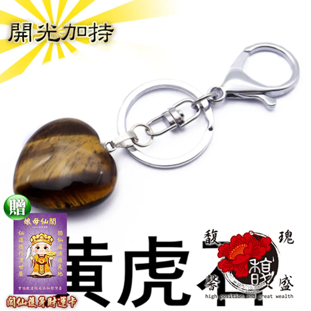 【馥瑰馨盛】冰種綺麗粉狐墜飾-五行粉水晶魅力桃花-風水開運雙人芙蓉(含開光加持) 歷史價格詳細信息