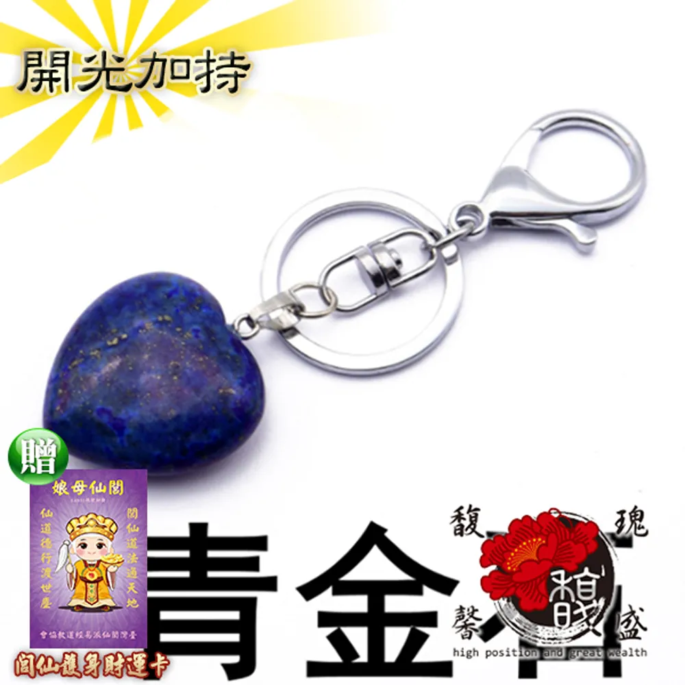 【馥瑰馨盛】冰種綺麗粉狐墜飾-五行粉水晶魅力桃花-風水開運雙人芙蓉(含開光加持) 歷史價格詳細信息