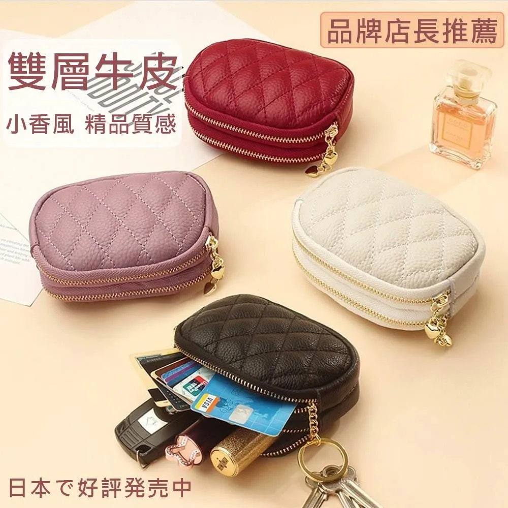 小香菱格紋雙層手拿包 時尚手拿包 皮夾 6色可選-西可小鋪❤️ 歷史價格詳細信息