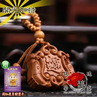 【馥瑰馨盛】雙魚心經開口戒指-銀飾金屬開運尾戒-般若波羅蜜多蓮花荷花睡蓮(含開光加持) 歷史價格詳細信息