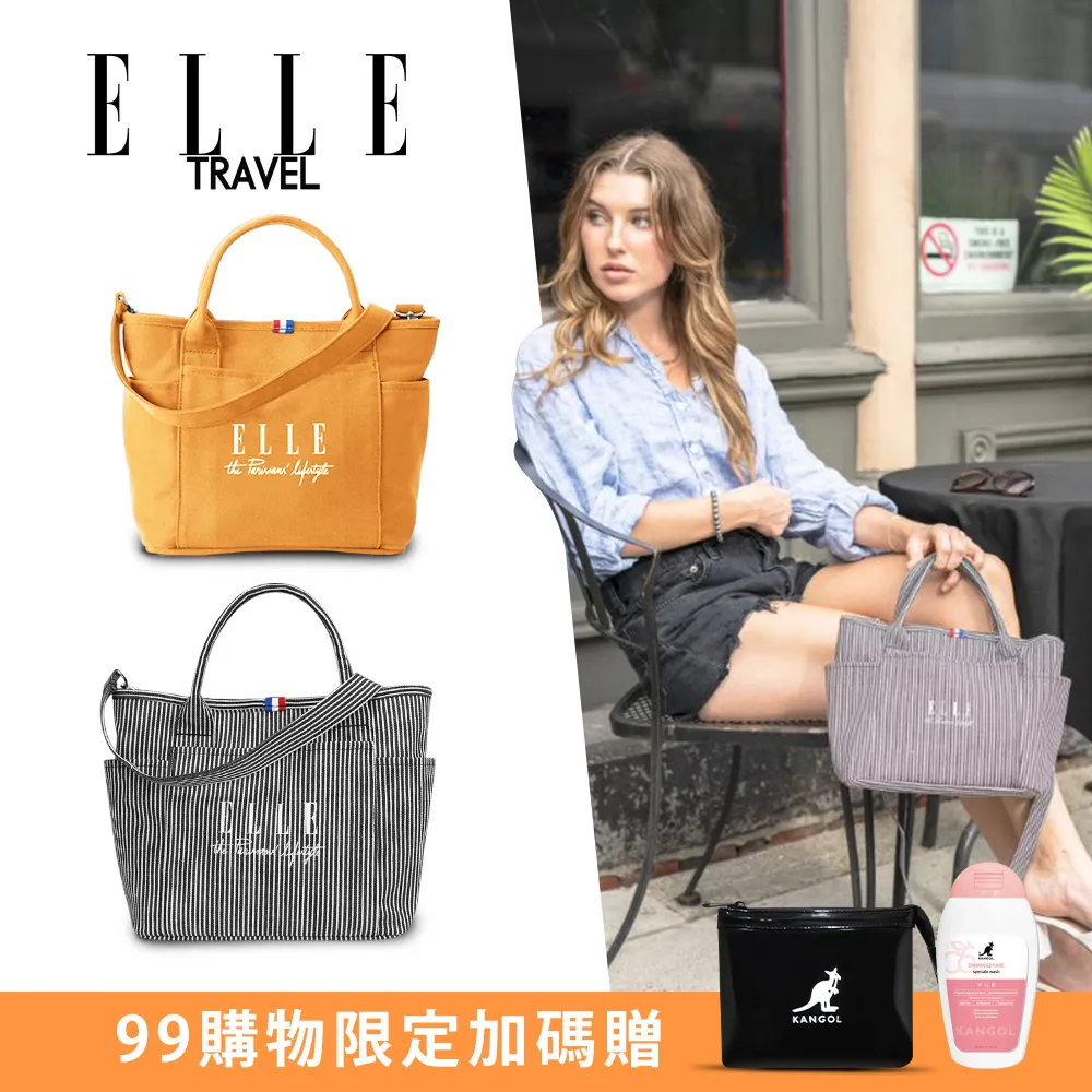 ELLE Travel 波紋系列-26吋高質感前開式擴充行李箱 防盜防爆拉鍊旅行箱- 閃耀灰 EL31280 歷史價格詳細信息