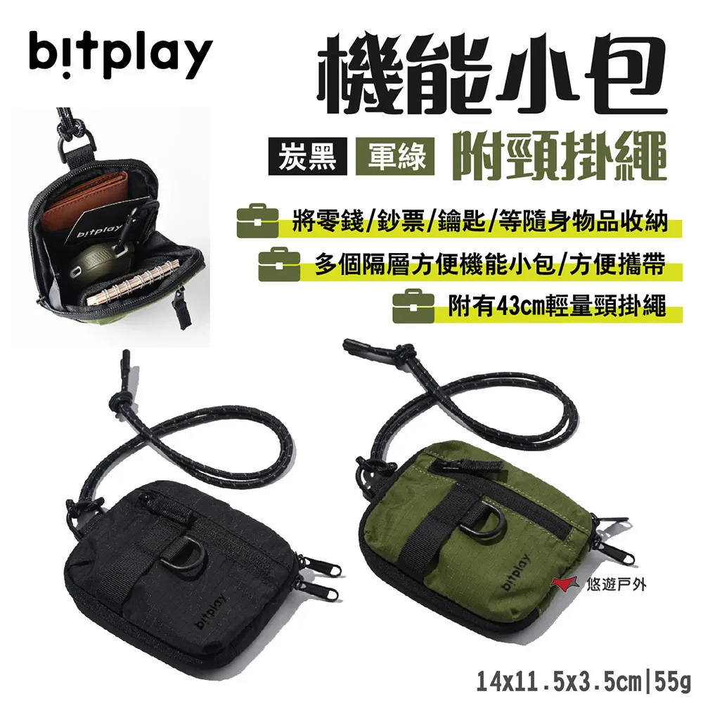 bitplay 機能保護套 AirPods 第3代 歷史價格詳細信息