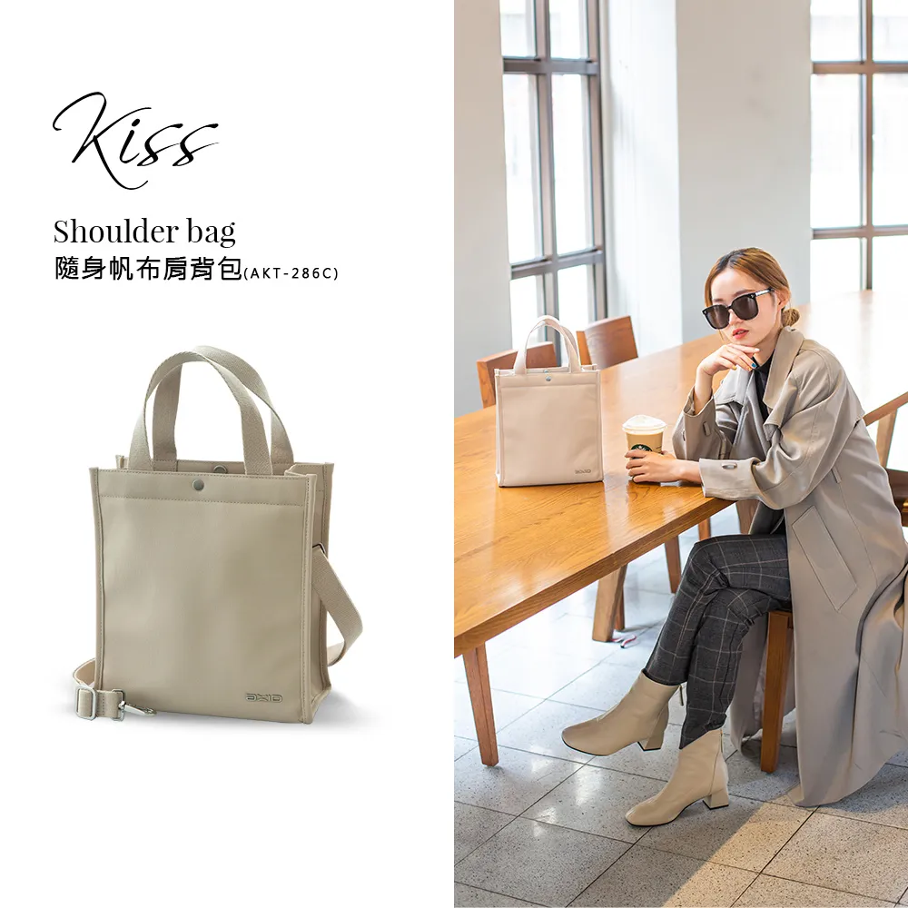 AXIO AKT-286C KISS Shoulder bag 隨身帆布吐司包 -奶茶色 歷史價格詳細信息