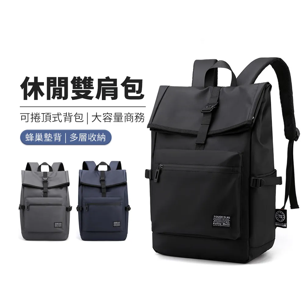 商務休閒書包定製出差旅行雙肩包男士揹包大學生雙肩電腦包 歷史價格詳細信息