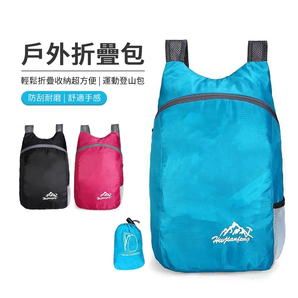 戶外運動折疊水壺 可攜式環保摺疊水袋 露營 登山路跑自行車塑膠水杯600ml 超值2入Kiret 歷史價格詳細信息