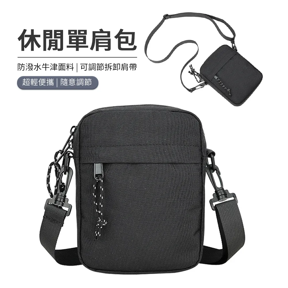 BIGBAG 時尚休閒男士單肩包 戶外斜背包 側背包 黑色 歷史價格詳細信息