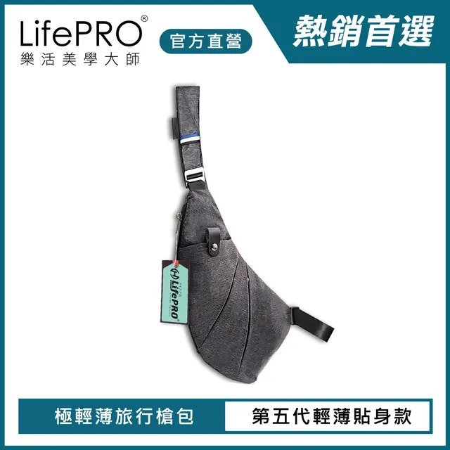 【LifePRO】究極防護超速效防水噴霧LF-918 (220ml/1入) 歷史價格詳細信息