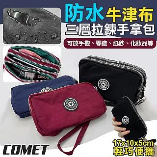 【COMET】三檔調光仙人掌筆筒檯燈(LLC-01) 歷史價格詳細信息