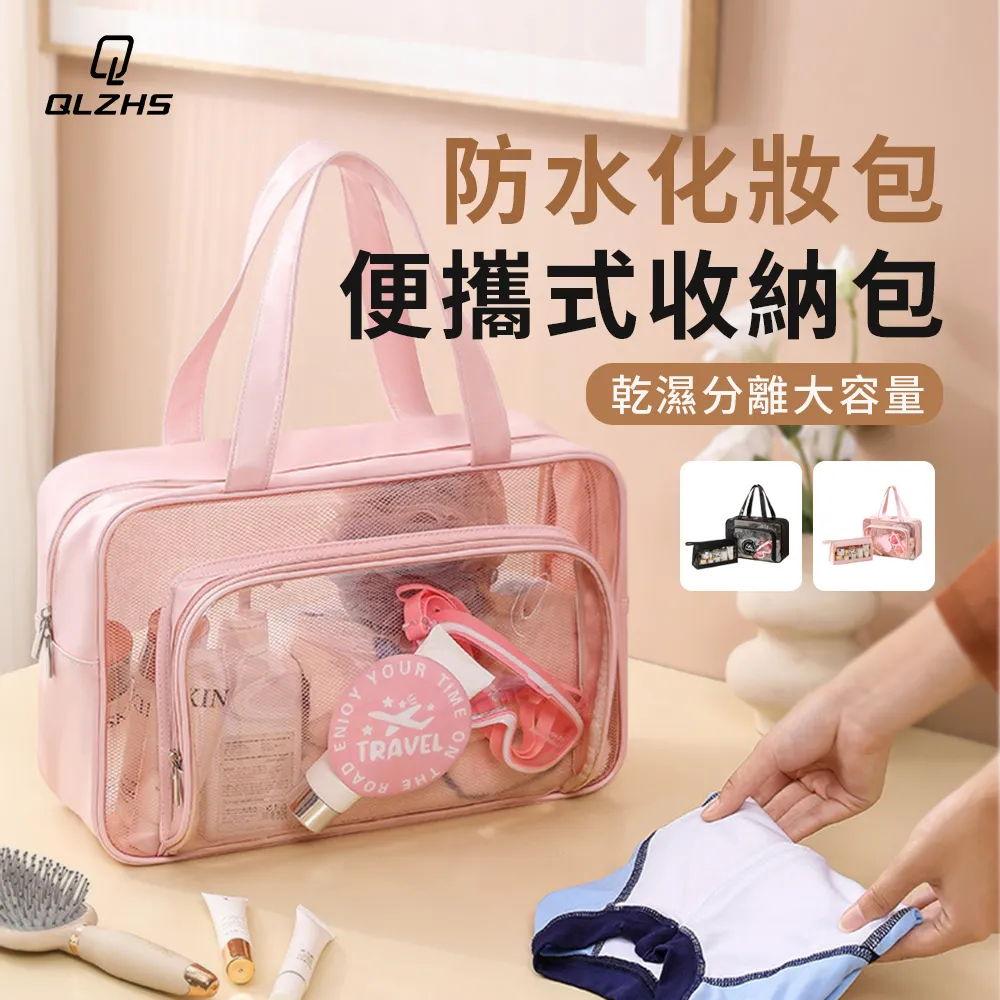 乾濕分離-游泳收納包 (乾衣/濕衣 可分開收納) 三色 /運動包 沙灘包 泳衣乾濕分離 乾濕分離包 游泳包 游泳 夏季-陽光小屋 歷史價格詳細信息