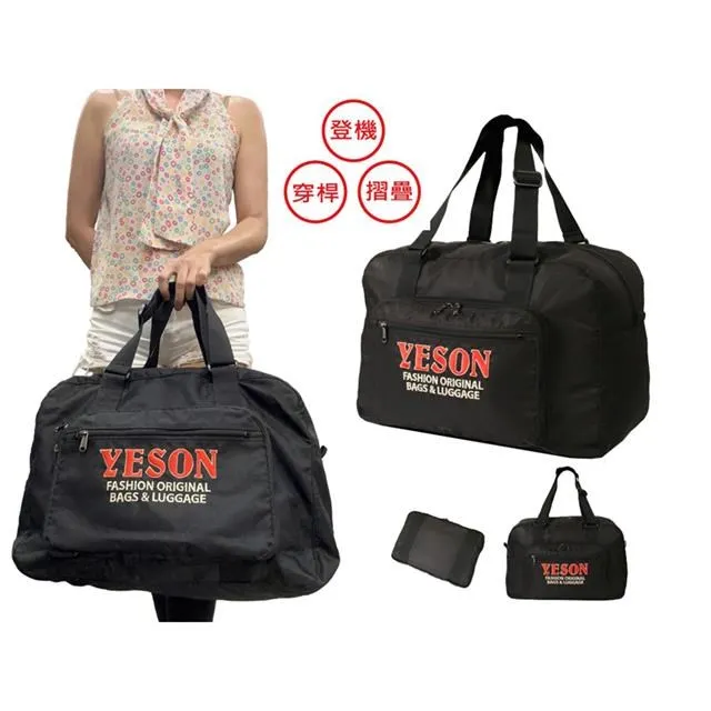 購物收納袋大容量水瓶外袋高單數防水尼龍布附長背帶台灣製 歷史價格詳細信息