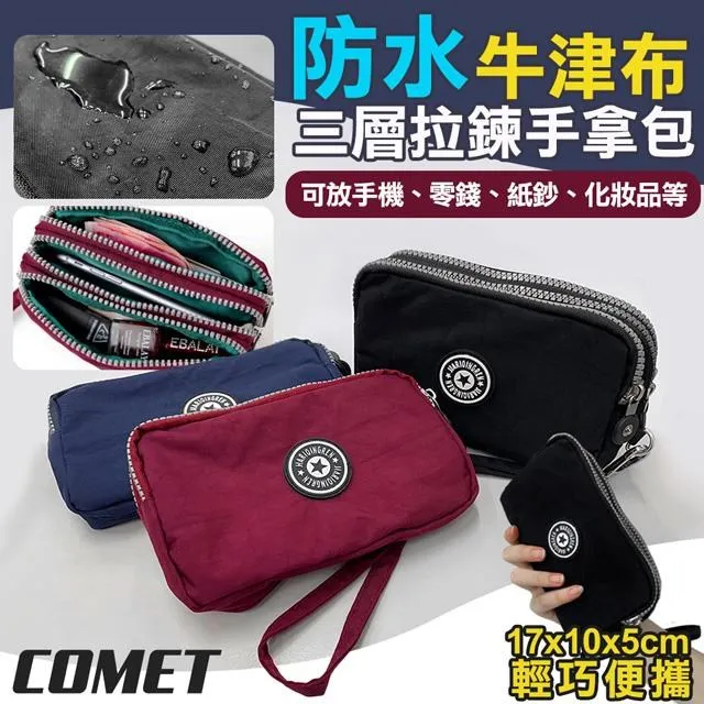 【COMET】三檔調光仙人掌筆筒檯燈(LLC-01) 歷史價格詳細信息