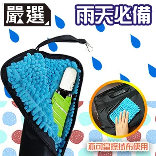 雨季必買 JJC單眼相機閃燈雨衣RI-SF(2件 閃光燈可使用)單眼雨衣防雨罩防雨套防水套防水罩 歷史價格詳細信息