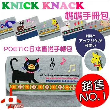 Knick Knack Paddy Whack (1平裝+1影音CD)【禮筑外文書店】(有聲書) 歷史價格詳細信息