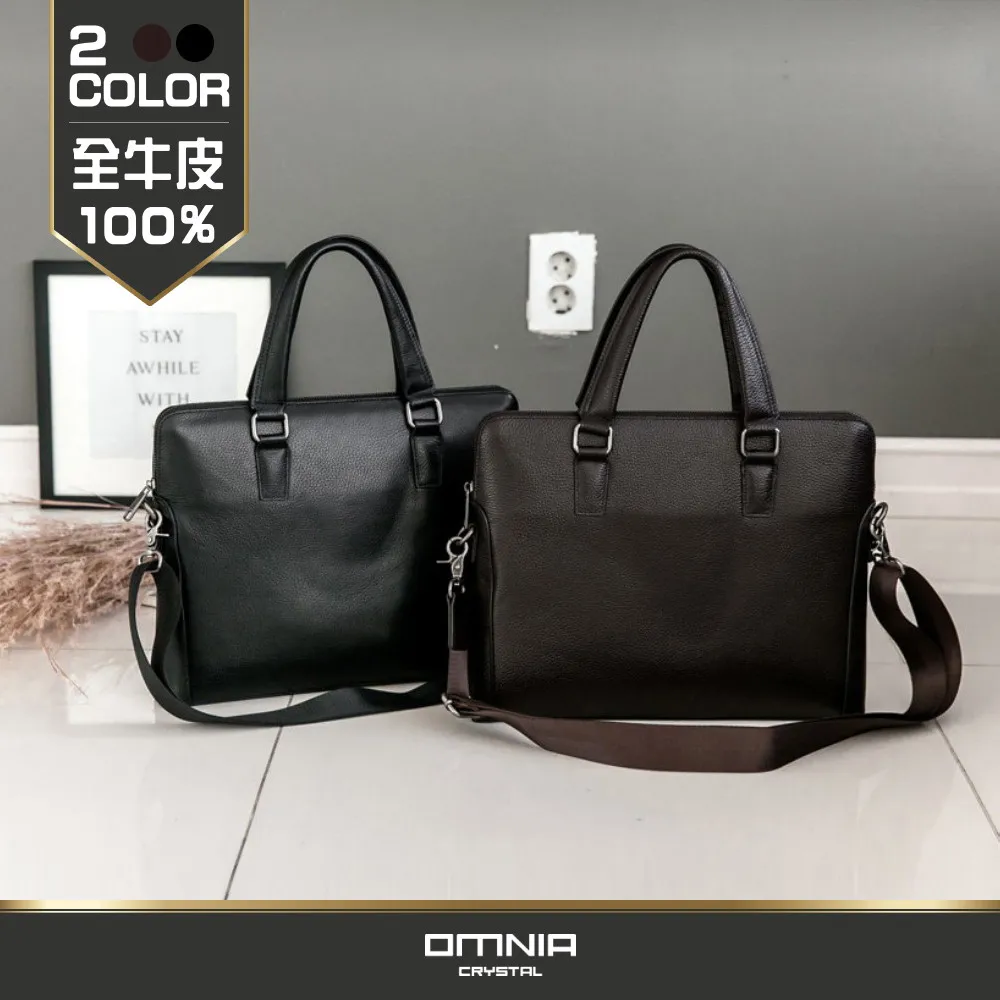 韓國OMNIA DELTA頂級牛皮公事包 NO.MB5106 歷史價格詳細信息