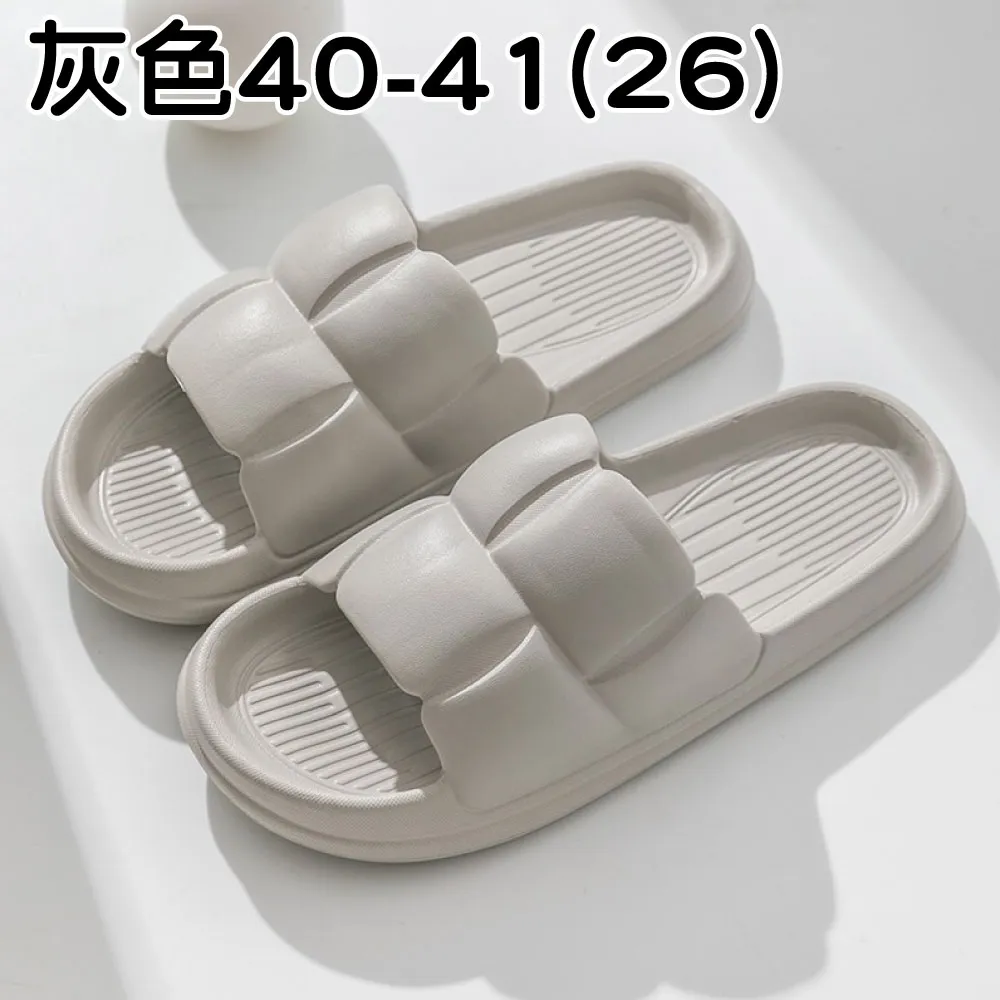 EVA厚底奶油拖鞋-女款粉色(26) 歷史價格詳細信息