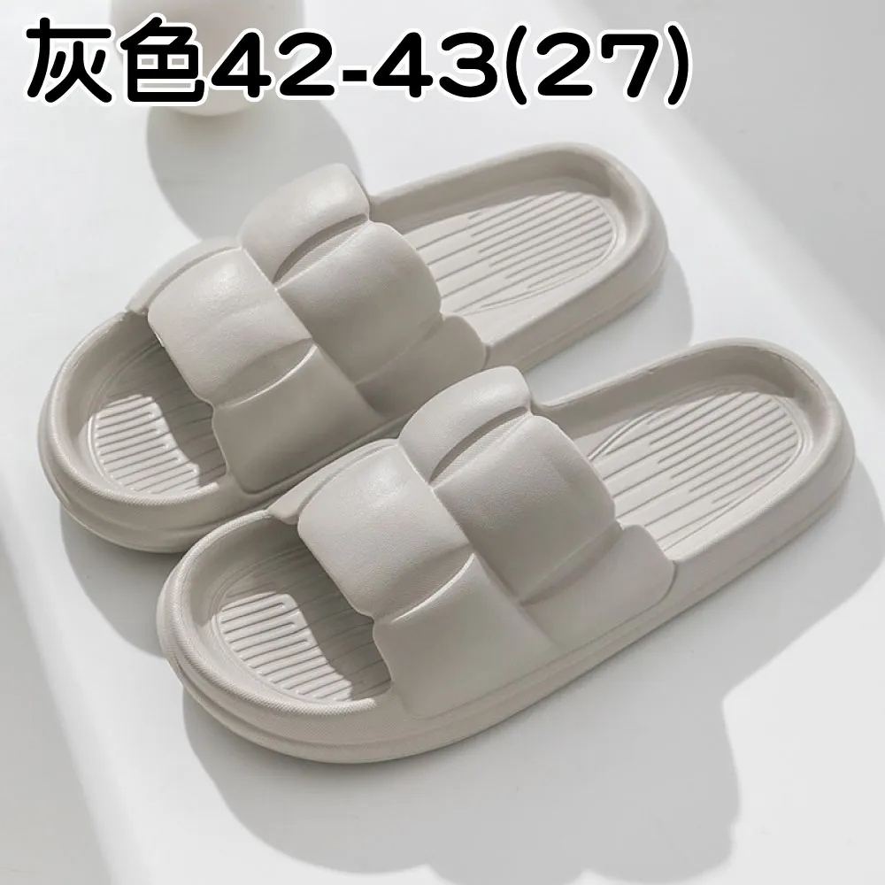 EVA厚底奶油拖鞋-女款粉色(26) 歷史價格詳細信息