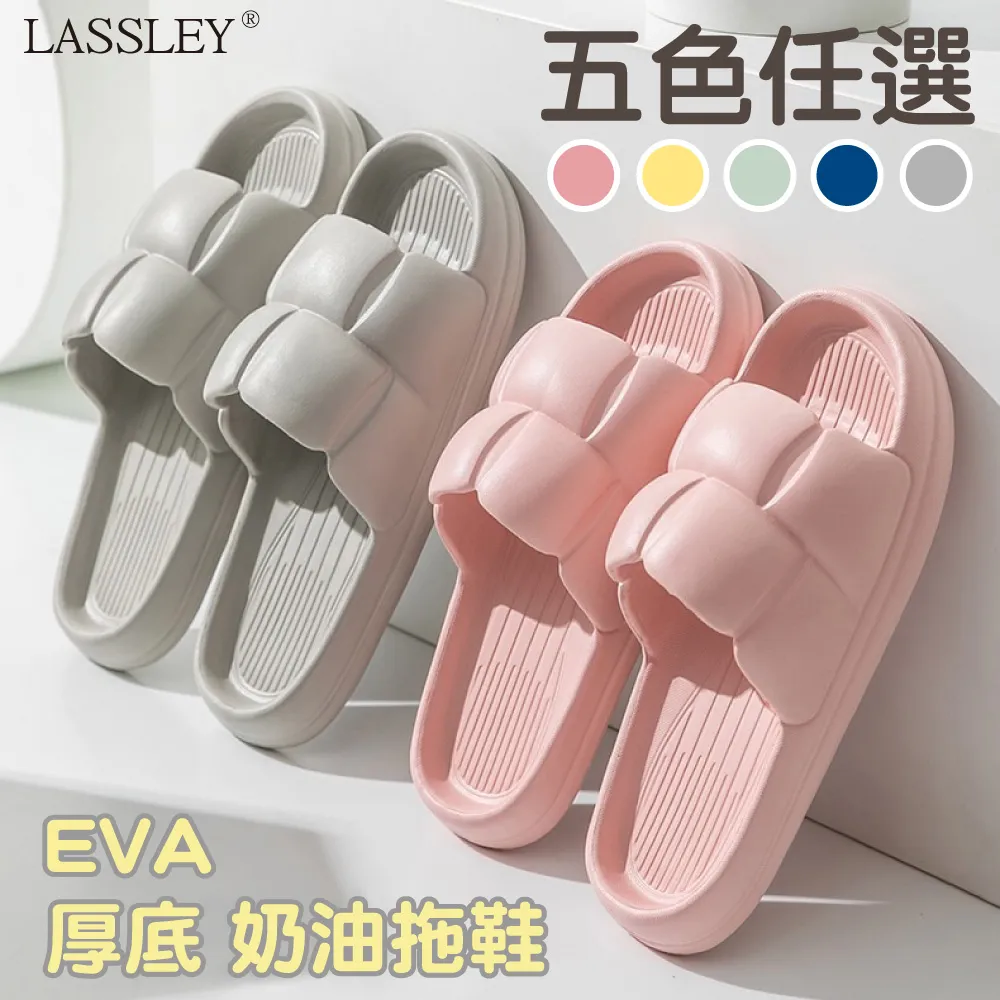 EVA厚底奶油拖鞋-女款粉色(26) 歷史價格詳細信息