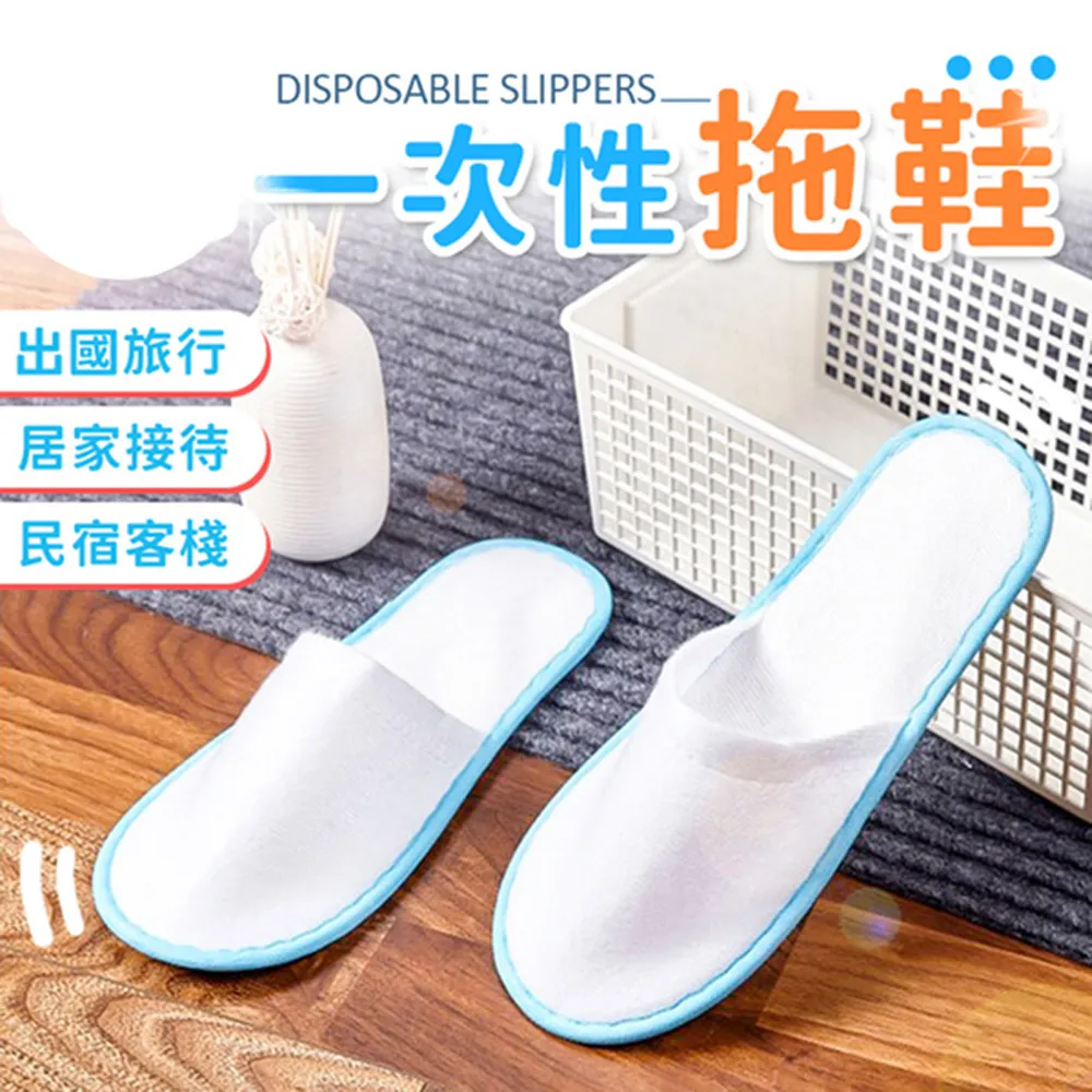 PS MALL一次性圍兜 嬰兒 拋棄式 防水 圍兜 10入組 歷史價格詳細信息