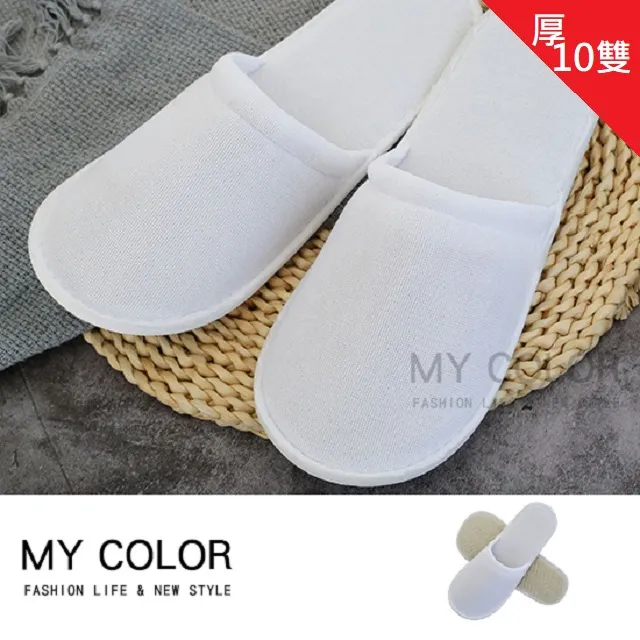 MY COLOR 旅行便攜藥品收納包 大款 【B33】 歷史價格詳細信息