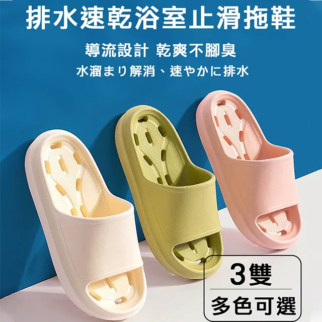 【帕格尼尼paganini】貼合足弓設計型男夾腳拖/人字拖/沙灘鞋/涼鞋(一雙) 歷史價格詳細信息