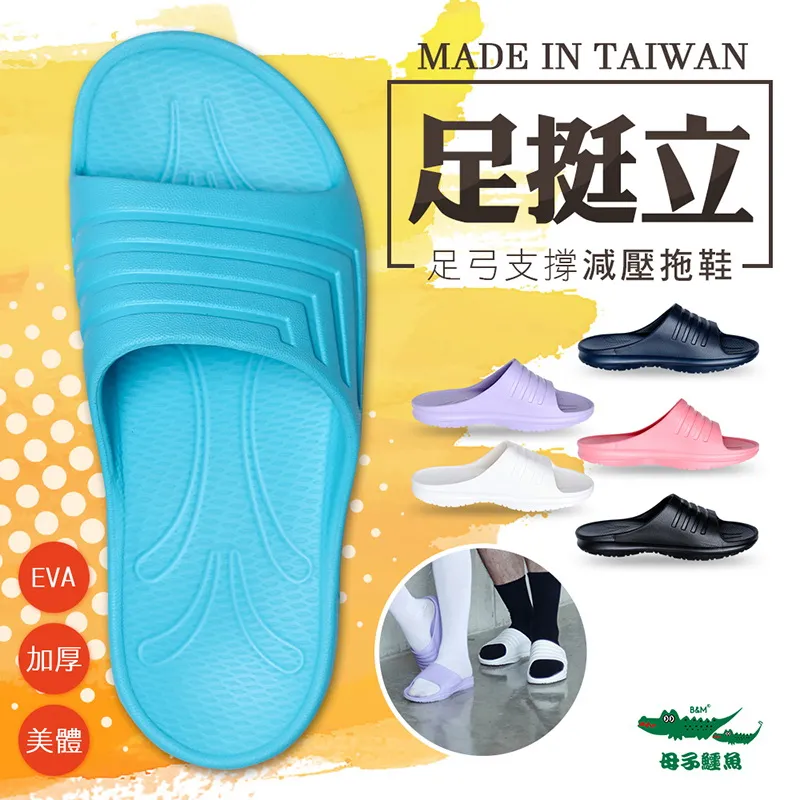 男女童 母子鱷魚 BCU6046 台灣製造止滑防水鞋 兒童雨鞋 兒童雨靴 休閒防水童靴  KM 歷史價格詳細信息