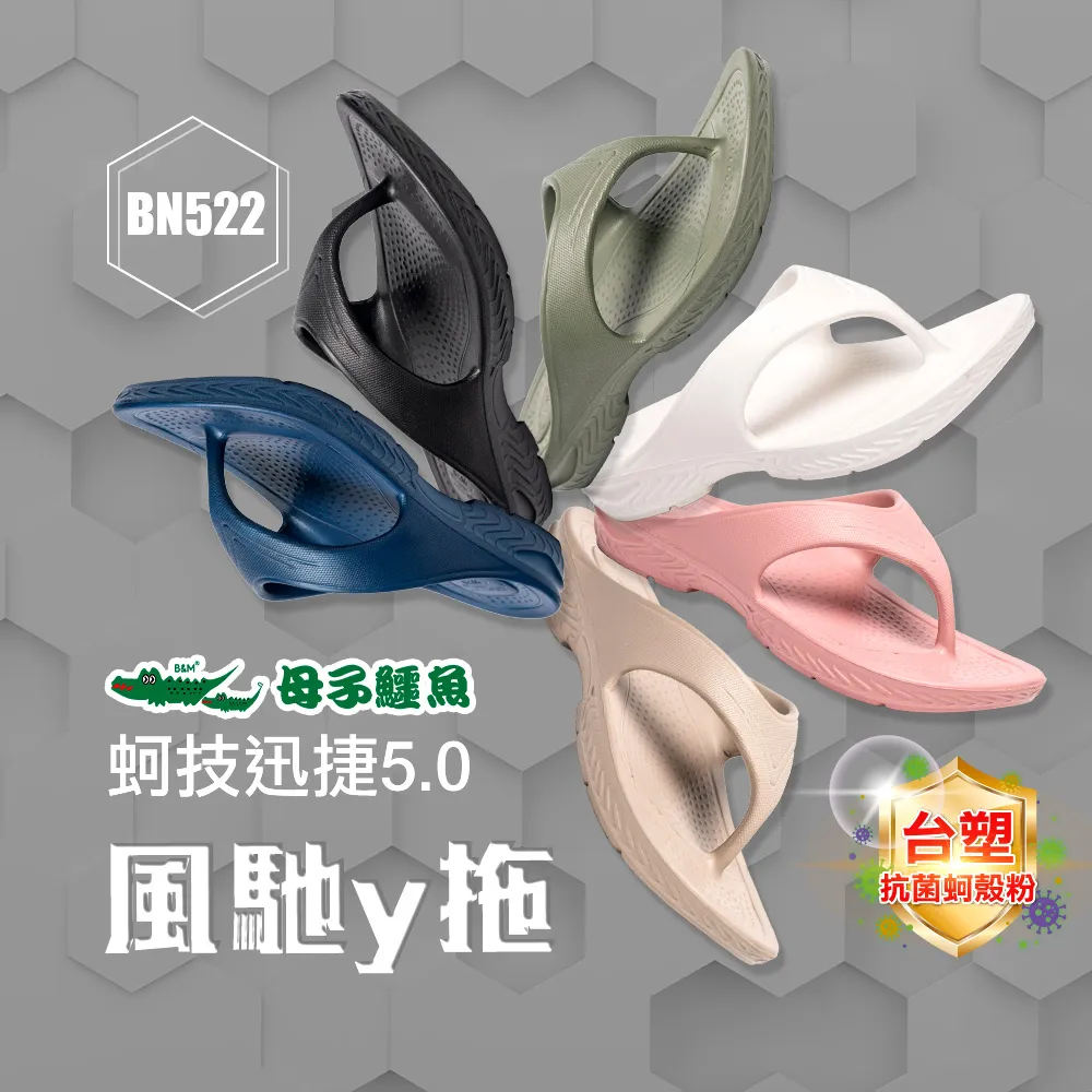 【母子鱷魚】-官方直營-飆速2碳板跑鞋-黑/白-男女款 歷史價格詳細信息