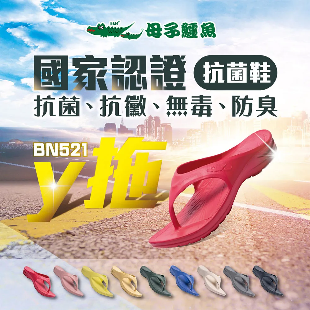 【母子鱷魚】超跑y拖三代進階男女童款-淺藍 歷史價格詳細信息