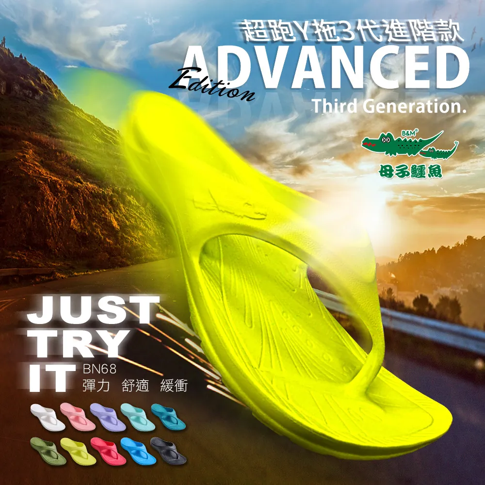 【母子鱷魚】超跑y拖三代進階男女童款-淺藍 歷史價格詳細信息