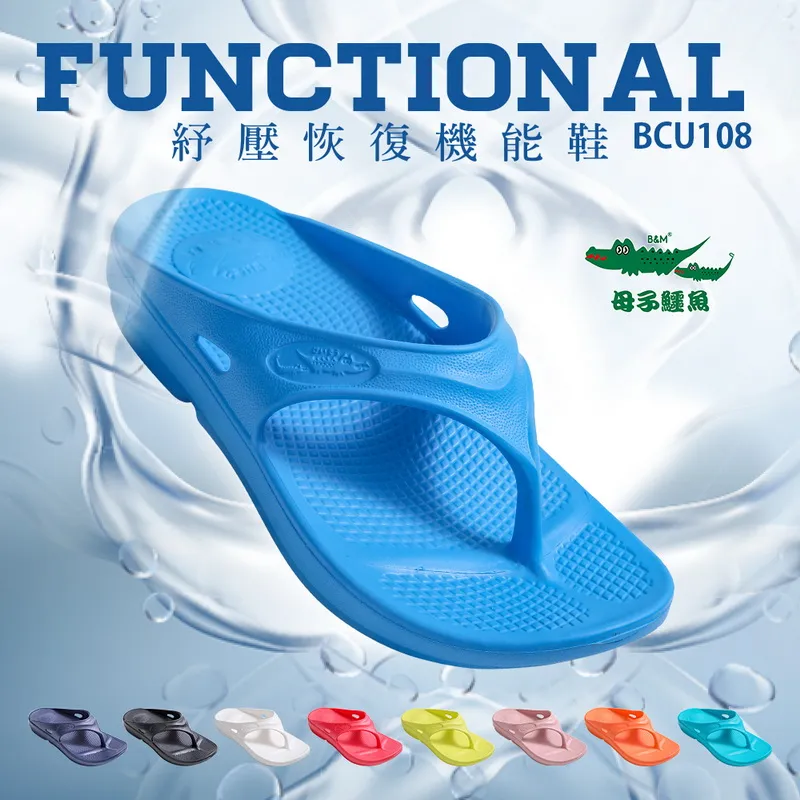 【母子鱷魚】-官方直營-飆速2碳板跑鞋-黑/白-男女款 歷史價格詳細信息