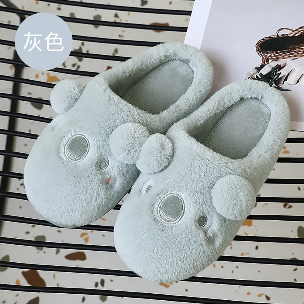 【Amoscova】 無尾熊拖鞋 保暖 絨毛拖鞋 毛毛拖鞋 室內拖鞋 拖鞋(1634)-白色 歷史價格詳細信息