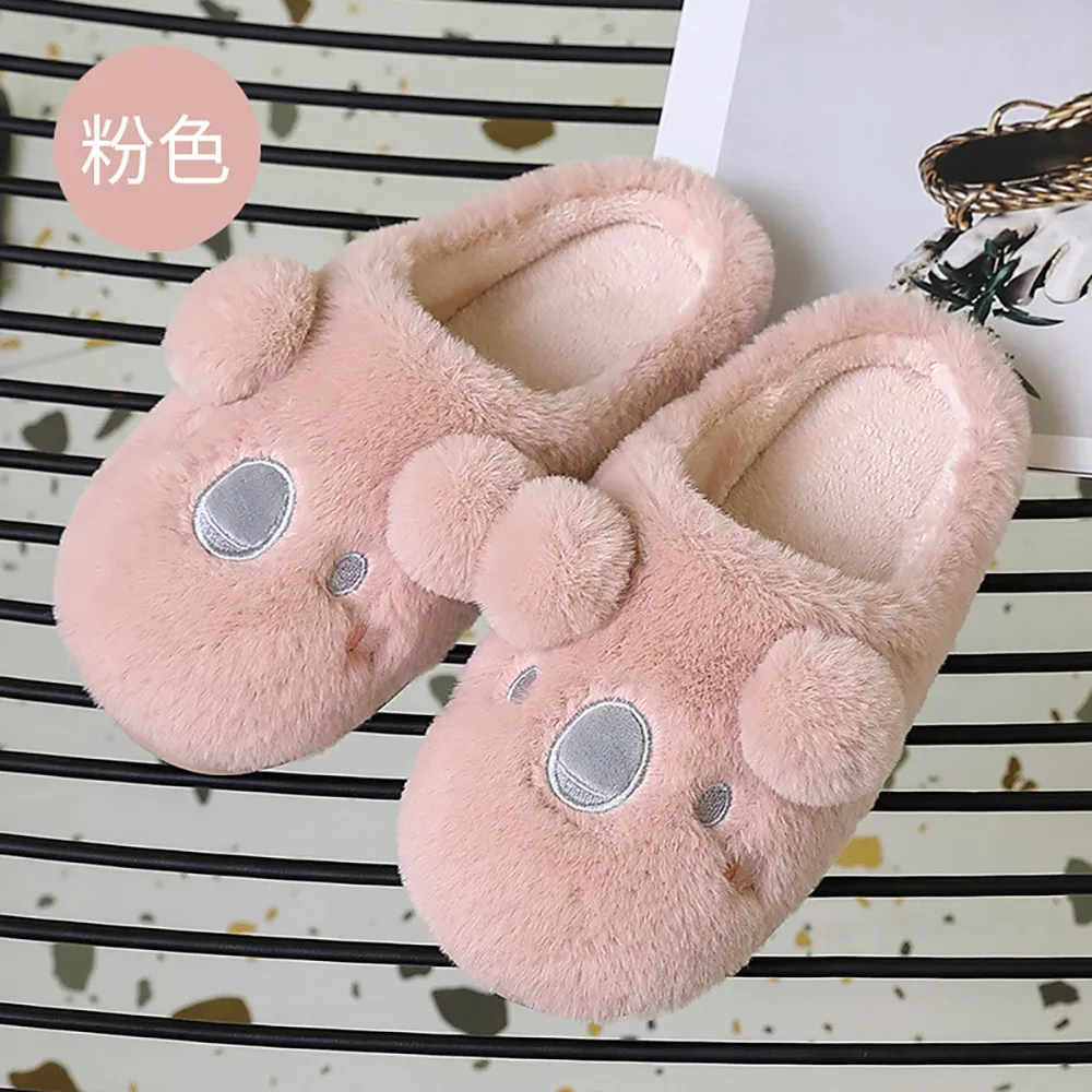 【Amoscova】 無尾熊拖鞋 保暖 絨毛拖鞋 毛毛拖鞋 室內拖鞋 拖鞋(1634)-白色 歷史價格詳細信息