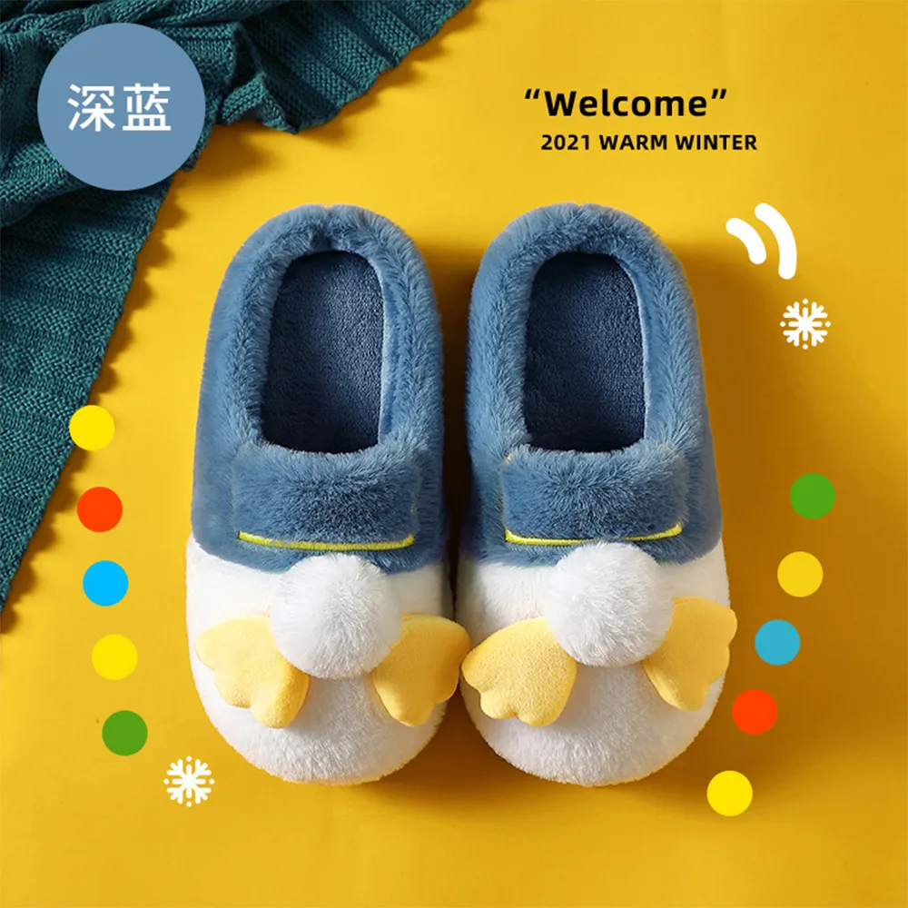 【Amoscova】 鴨鴨拖鞋 拖鞋 絨毛拖鞋 室內拖鞋 毛拖(1615)-西瓜紅 歷史價格詳細信息