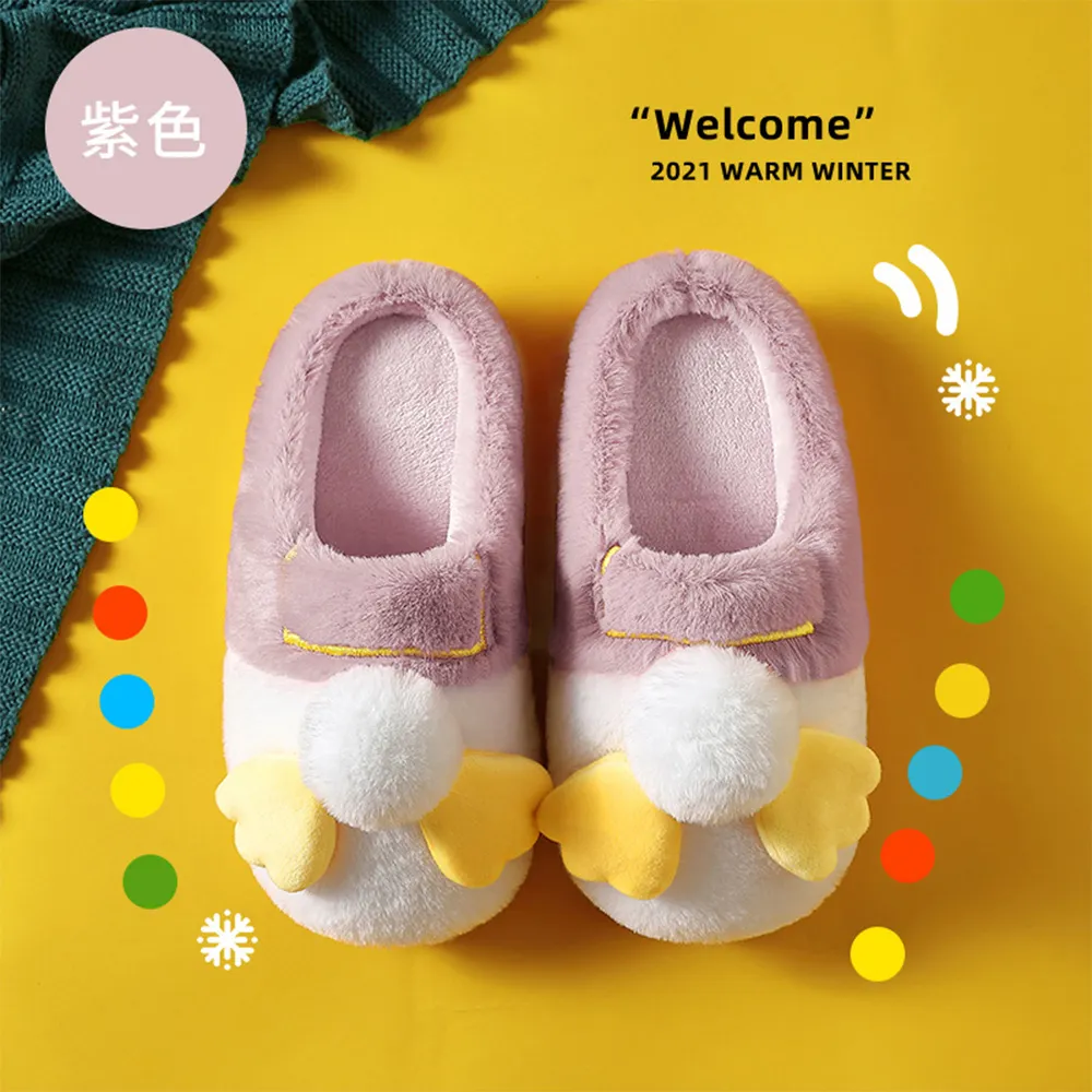 【Amoscova】 鴨鴨拖鞋 拖鞋 絨毛拖鞋 室內拖鞋 毛拖(1615)-西瓜紅 歷史價格詳細信息