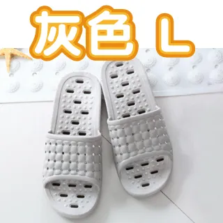 【LASSLEY】88度Q彈鏤空排水室內拖鞋/浴室拖鞋-灰色L 歷史價格詳細信息