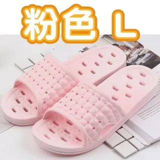 【Lassley蕾絲妮】88度Q彈鏤空排水室內拖鞋/浴室拖鞋-粉色L 歷史價格詳細信息
