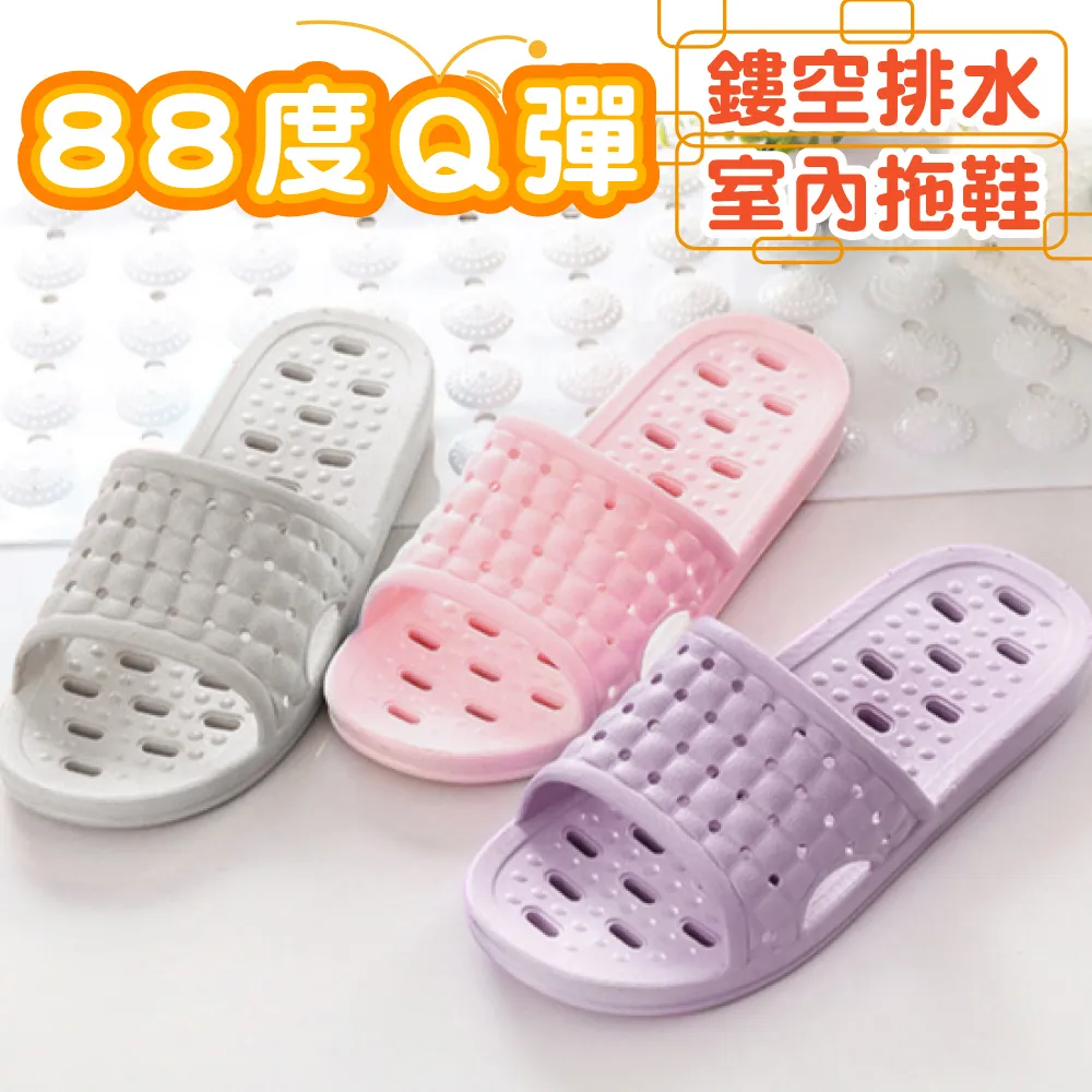 【Lassley蕾絲妮】88度Q彈鏤空排水室內拖鞋/浴室拖鞋-粉色L 歷史價格詳細信息