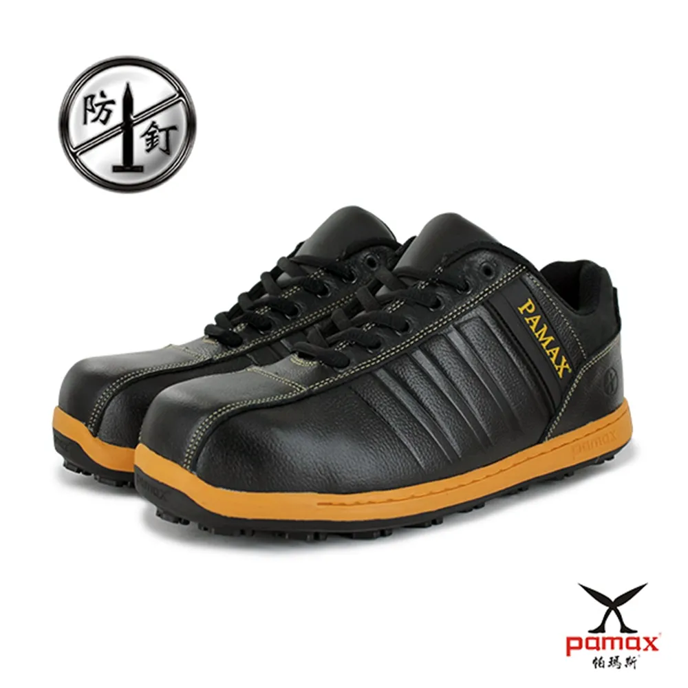 PAMAX帕瑪斯-PH09012PPH★科技塑鋼頭防穿刺安全鞋/全雙無金屬/可過機場安檢門/CNS20345/男女尺寸 歷史價格詳細信息
