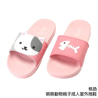 【333家居拖鞋】超萌俏皮動物室內布拖鞋-貓咪 歷史價格詳細信息