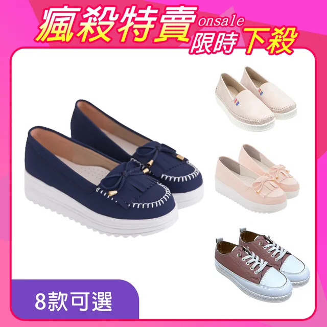 【韓國K.W.】限時瘋搶↘好康特惠婚鞋芭蕾鞋系列B(娃娃鞋/媽媽鞋/通勤鞋/豆豆鞋) 歷史價格詳細信息