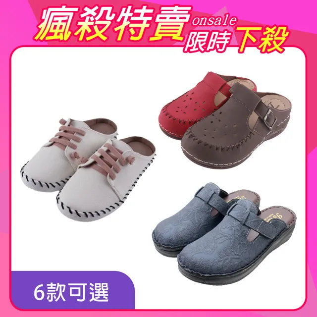 【韓國K.W.】限時瘋搶↘好康特惠婚鞋芭蕾鞋系列B(娃娃鞋/媽媽鞋/通勤鞋/豆豆鞋) 歷史價格詳細信息