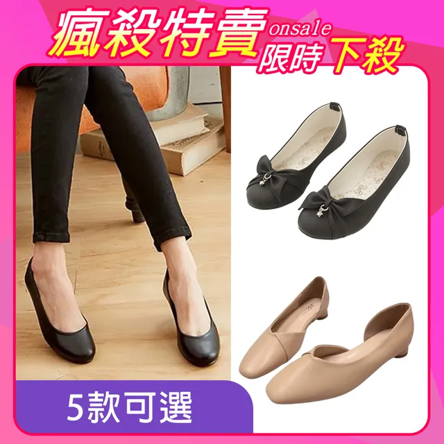 【韓國K.W.】限時瘋搶↘好康特惠婚鞋芭蕾鞋系列B(娃娃鞋/媽媽鞋/通勤鞋/豆豆鞋) 歷史價格詳細信息